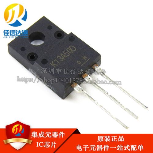 原装正品 K13A50D TK13A50D TO220F-3脚 MOS场效应管
