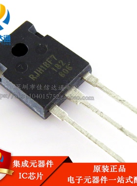 RJH1BF7 IGBT管 1100V 60A 直插TO-247 原装正品