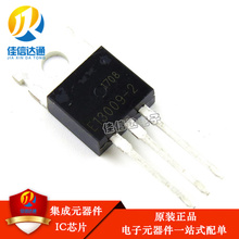 全新FJP13009-2=MJE13009-2=开关电源常用三极管