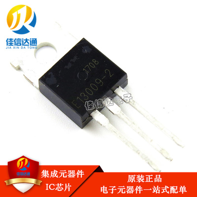 全新FJP13009-2=MJE13009-2=开关电源常用三极管