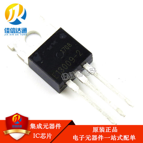 全新FJP13009-2=MJE13009-2=开关电源常用三极管