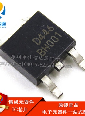 全新原装 AOD446 D446 10A/75V 贴片TO252 N沟道 MOS管场效应管
