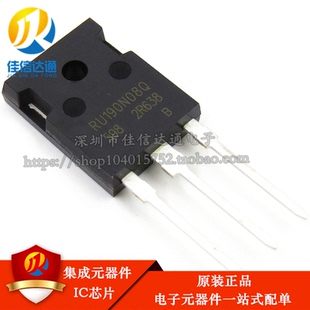 原装正品DX/UV/RU190N08Q=IRFP2907场效应管逆变器常用MOS管