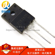全新 2SK2655 K2655 TO-3PF 8A/900V MOS场效应管