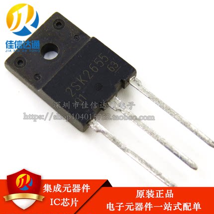 全新 2SK2655 K2655 TO-3PF 8A/900V MOS场效应管