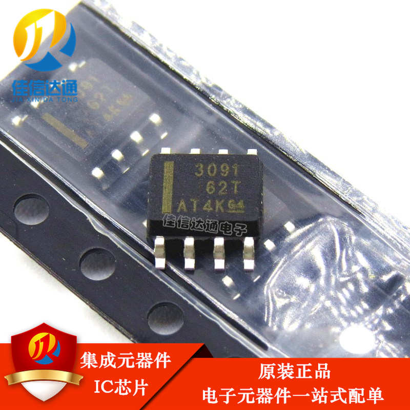 原装正品 THS3091D 线性仪表放大器 贴片SOP8 现货可直拍