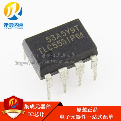 原装正品 TLC555IP TLC555CP 直插DIP-8 2MHz 定时器