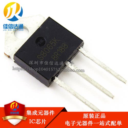 原装正品 S8065K 8065K 65A/800V  TO-3P 单向可控硅大功率