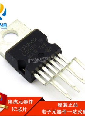 TDA2052 TDA2052A 音频功率放大器 三极管 TO-220