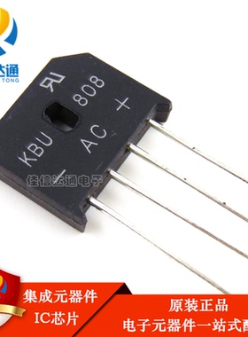 RS808 扁桥8A 800V 整流桥SEP 可代替 RS807 KBU808G