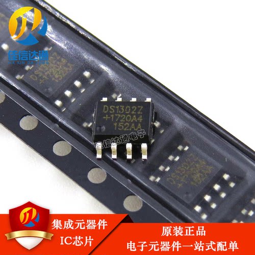 原装DS1302Z+TR  全新 贴片 SOP-8 时钟/日历 芯片