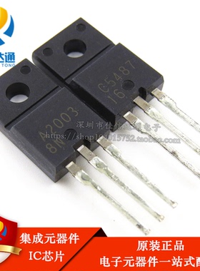 全新进口原装 2SA2003 A2003 C5487 2SC5487 配对管 对2.8元