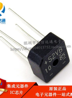 全新原装 S2VB10 S2VB 整流桥 桥堆 方桥 直插DIP-4