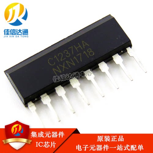 1237喇叭保护ic芯片全新原装