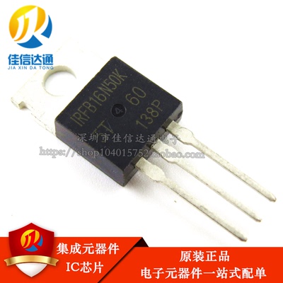 全新原装正品 IRFB16N50K 场效应管 N沟道 500V/17A 直插TO-220