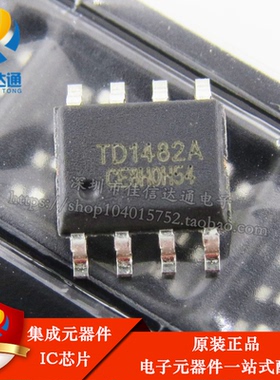 全新进口原装 TD1482A TD1482 贴片SOP8 电源管理IC芯片