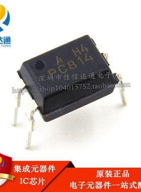 全新原装正品 PC814A PC814 EL814A EL814 直插DIP-4