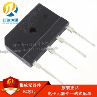 原装正品 D35SB100 35A/1000V 电磁炉整流扁桥