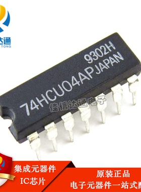原装正品 TC74HC04AP 74HC04 DIP14原装现货六路反向器IC