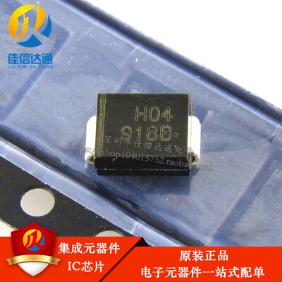 稳压二极管 1SMB5918BT3G 丝印918B 5.1V 3W 贴片SMB 原装正品