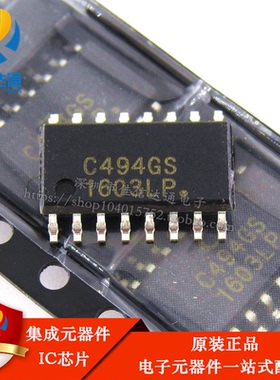 全新原装 UPC494GS C494G C494GS 开关稳压器IC 贴片SOP-16 芯片