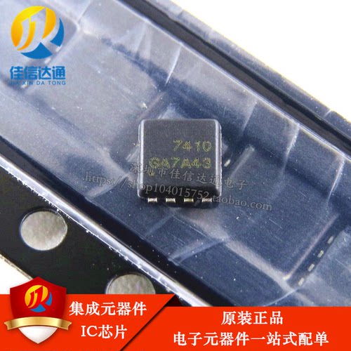原装正品 AO7410 7410 AON7410 贴片SOT323 N沟道 MOS场效应管