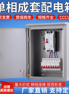 开关品牌质保3年坏了包换现货发