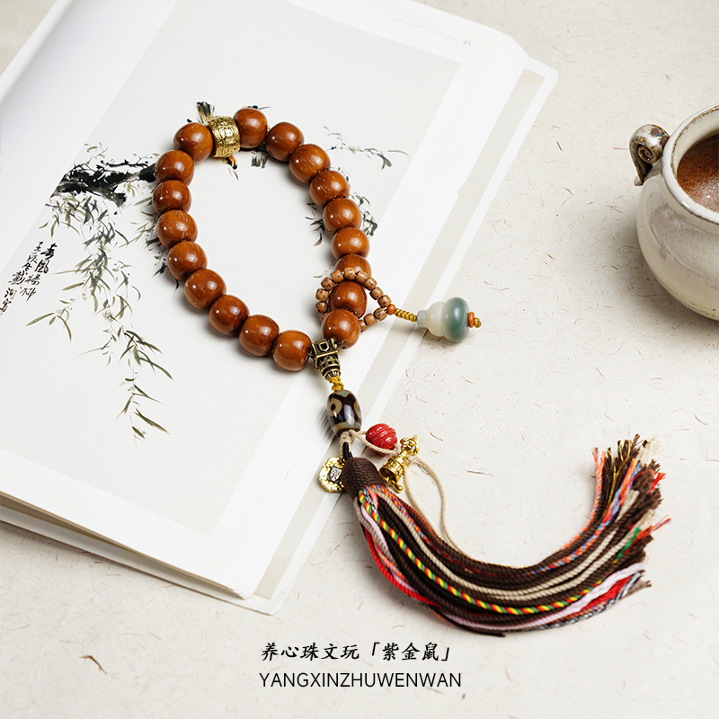 菩提紫金鼠手串原籽实心佛珠