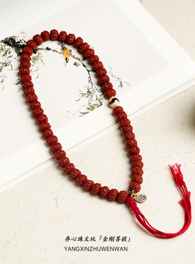 小金刚菩提子手串手持念佛珠五瓣机刷文玩精品天珠配饰扎基拉姆