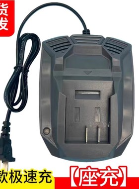 电动扳手充电器18V-128V圆孔通用手电钻电锯锂电池充电器闪充款