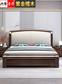 全实木床1.8米新中式 双人床紫金檀木主卧简约真皮软包2m储物婚床