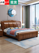 胡桃木实木床中式 简约加厚双人大床1.8米现代卧室高箱储物婚床1.5