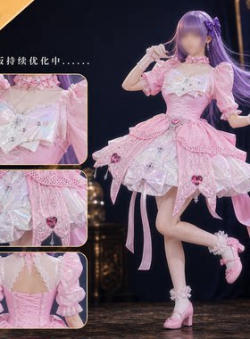 漫服小铺无限暖暖独角兽粉色套裙子cos予梦心时cos服cosplay服装