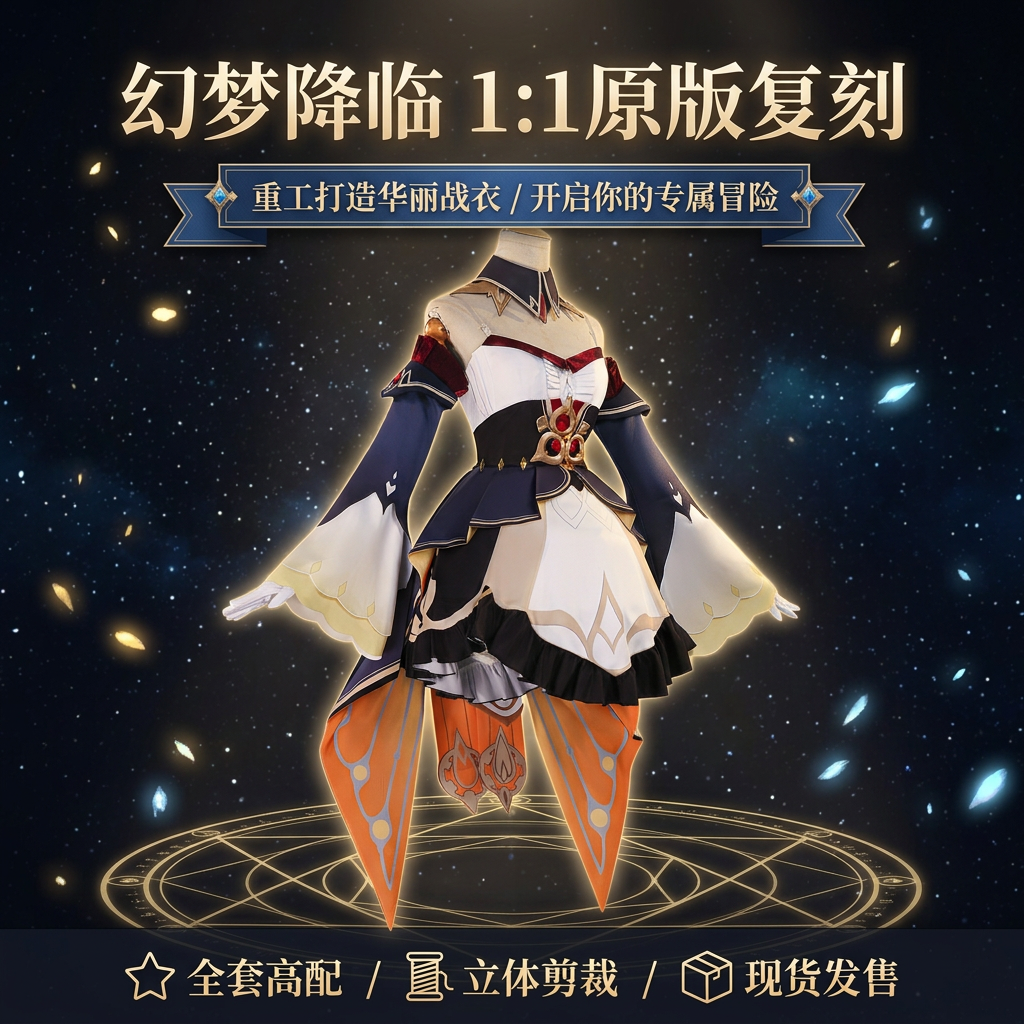 漫服小铺原神cos木偶桑多涅cos服cosplay服装女c服二次元女装全套