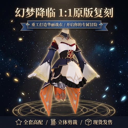 漫服小铺原神cos木偶桑多涅cos服cosplay服装女c服二次元女装全套