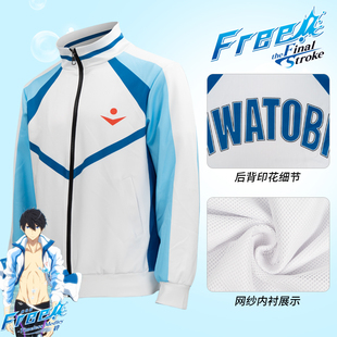 free男子游泳部cos服松冈凛叶月渚动漫鲛柄学院校七濑遥全套