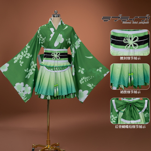 漫服小铺 全员lovelive夏季浴衣觉醒小泉花阳和服cos服极乐净土宅