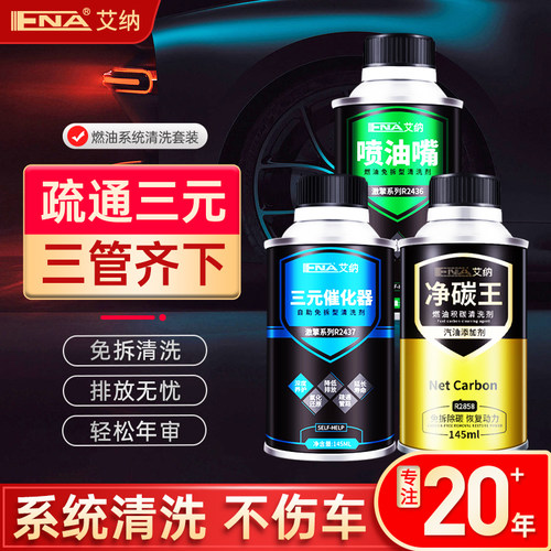 老车恢复动力了，不用拆三元催化