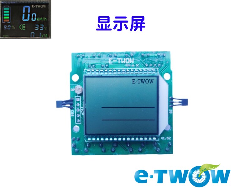 ETWOW电动滑板车LED液晶屏显示器