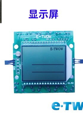 ETWOW电动滑板车LED液晶屏显示器