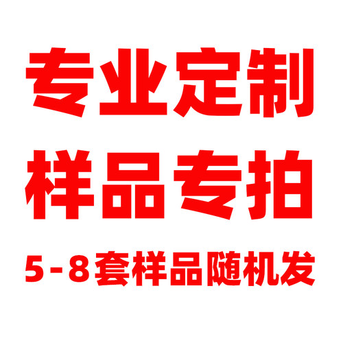 样品一次性筷子拿样款式