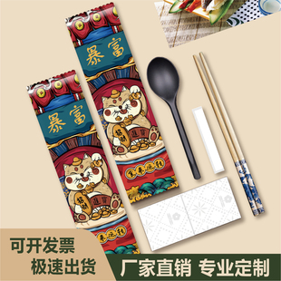 一次性筷子四件套高档方便外卖商用家用加长定制碗勺三合一餐具包