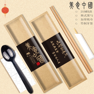 包邮 一次性筷子家用快餐商用便携餐具整箱批发 外卖打包高档四件套