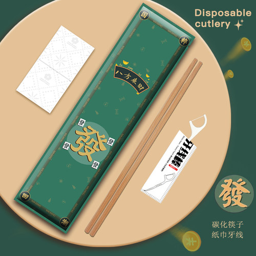 无竹子手套湿巾一次性筷子