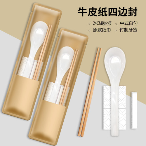 一次性筷子开窗透明筷子四件套