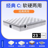 Lianle Simmons mattress 1.8-meter coconut palm latex independent spring single and double person soft pad hard palm pad home custom thumbnail 4
