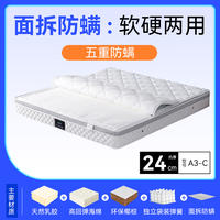 Lianle Simmons mattress 1.8-meter coconut palm latex independent spring single and double person soft pad hard palm pad home custom thumbnail 8