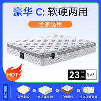 Lianle Simmons mattress 1.8-meter coconut palm latex independent spring single and double person soft pad hard palm pad home custom thumbnail 7