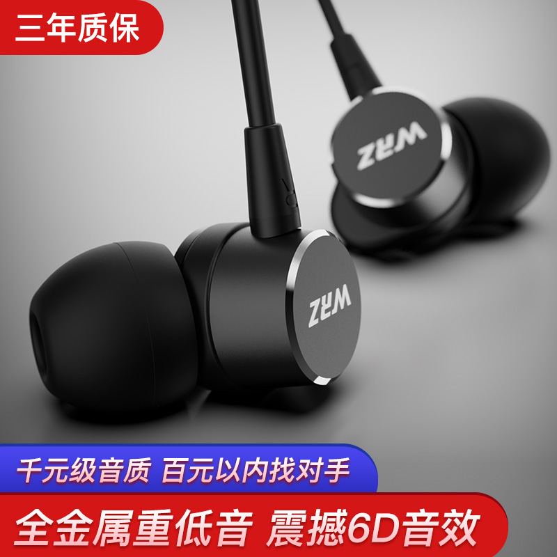 金屬重低音適用OPPO手機耳機半入耳式R17 pro R15 R11s plus A5 A1 R9s A3 realme x原裝正品通用男女生耳塞在類目 影音電器, 手機耳機中 - 來自Buy2taobao.com提供專業的淘寶代購服務