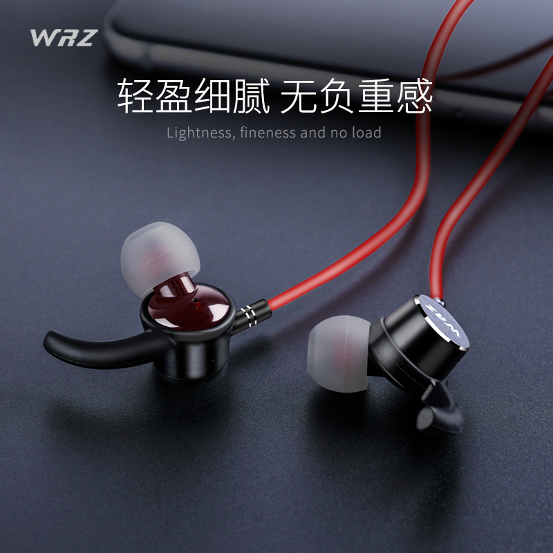 WRZ M7ÖØµÍÒô¶úÈûÈë¶úʽµçÄÔÊÖ»úͨÓÃÄÐÅ®Ô˶¯Ê½½ðÊôÏß¿ØÆ»¹û¶ú»ú